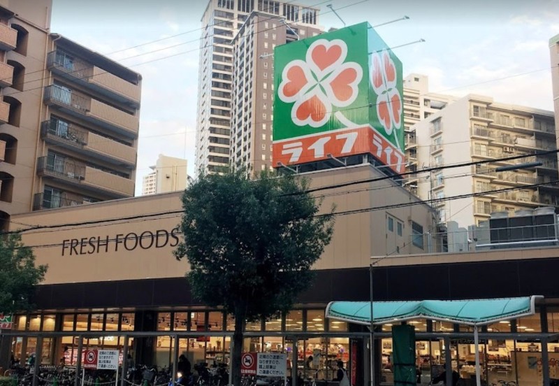 スーパー　ライフ堂島大橋店（スーパー）まで545m