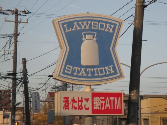 コンビニ　ローソン（コンビニ）まで160m