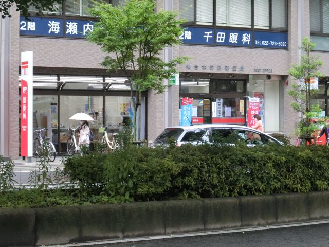 郵便局　木町通郵便局（郵便局）まで270m