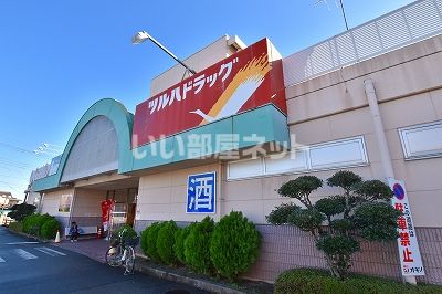 ドラックストア　ツルハドラッグ峡西店（ドラッグストア）まで2008m