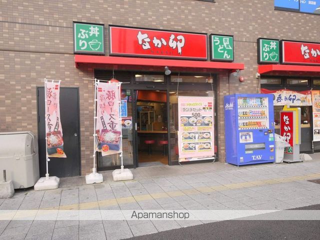 飲食店　なか卯（飲食店）まで180m