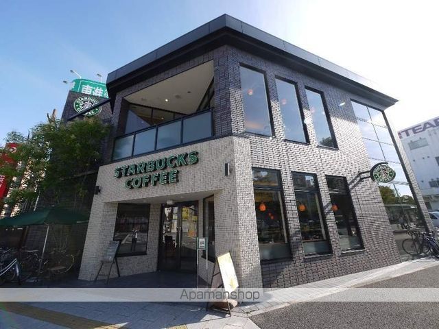 飲食店　スターバックス（飲食店）まで130m