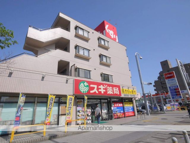 ドラックストア　スギ薬局　御器所店（ドラッグストア）まで110m