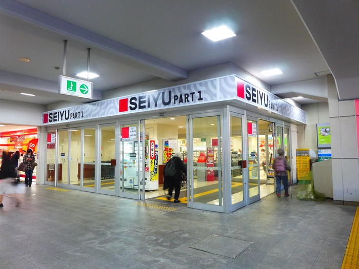 スーパー　西友（スーパー）まで698m