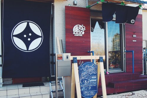 飲食店　藍COFFEE（飲食店）まで591m