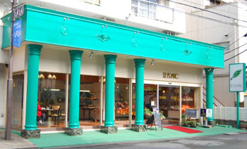 飲食店　LE FRANC(ル フラン)（飲食店）まで786m