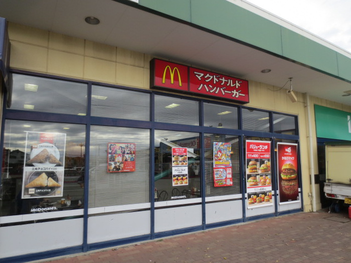 飲食店　マクドナルド（飲食店）まで1600m