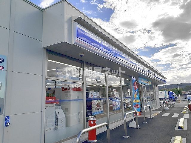 コンビニ　ローソン 大和郡山小泉店（コンビニ）まで459m