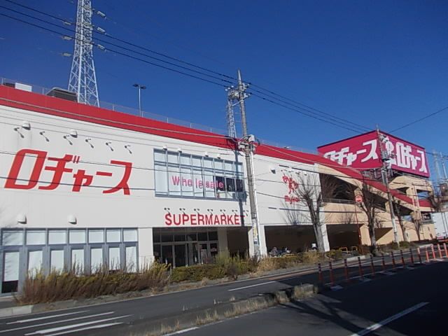 スーパー　ロジャース 八潮店（スーパー）まで950m