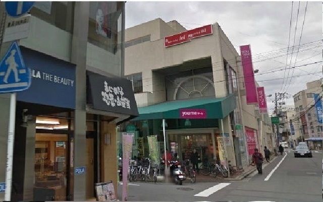 スーパー　youmeマート（スーパー）まで1200m