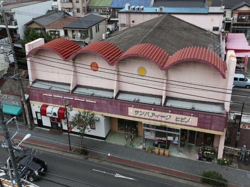 スーパー　サンパティークヒビノ（スーパー）まで204m