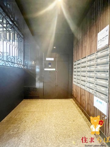 その他共有部分　「研究員の眼差しで見つけた“しっくりくる一室”があります。」