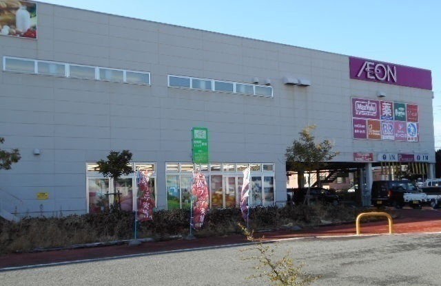 スーパー　マックスバリュ沼津南店（スーパー）まで750m