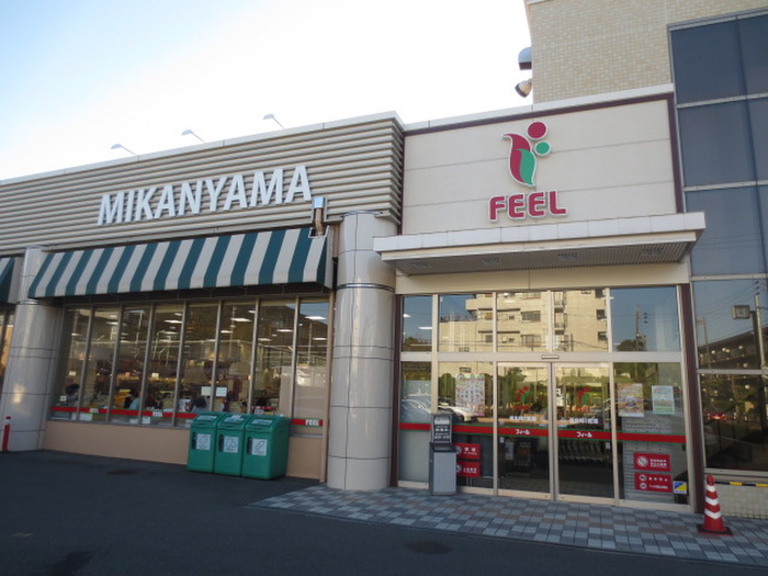 スーパー　フィール（スーパー）まで500m