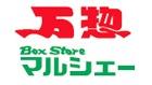 スーパー　マルシェー長束店（スーパー）まで440m