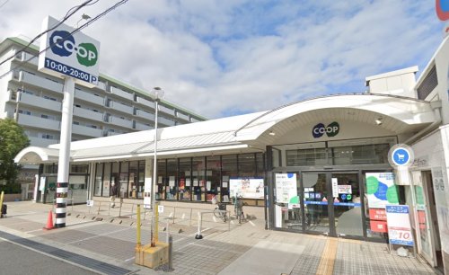 スーパー　生活協同組合コープこうべ コープ打出浜（スーパー）まで160m