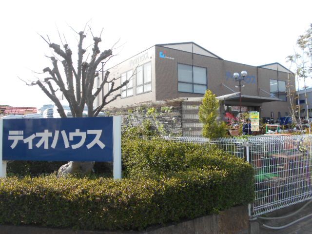 ホームセンター　ディオハウス 西ノ京店（ホームセンター）まで378m