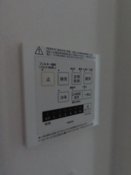 その他　他号室のお写真です