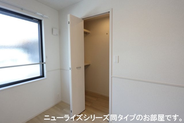 収納　※同タイプの写真です。