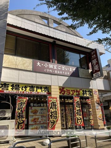 飲食店　夢庵高根台プラザ店（飲食店）まで458m