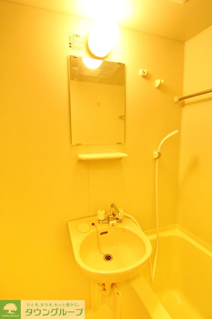 洗面設備　同シリーズ