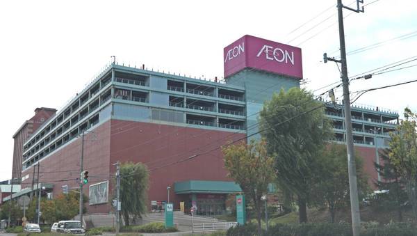 スーパー　イオン小樽店（スーパー）まで1692m