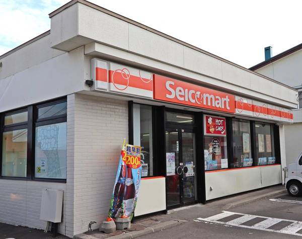 コンビニ　セイコーマート小樽若竹店（コンビニ）まで547m