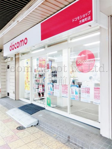 その他　ドコモショップ方南町店（その他）まで394m