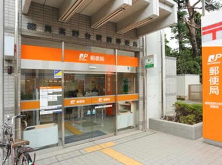 郵便局　練馬高野台郵便局（郵便局）まで516m