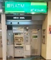 銀行　ゆうちょ銀行本店LIVINオズ大泉店内出張所（銀行）まで1445m