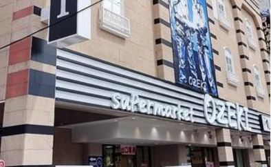 スーパー　オオゼキ 調布店（スーパー）まで255m