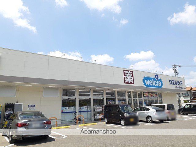 ドラックストア　ウエルシア　小牧一色店（ドラッグストア）まで650m