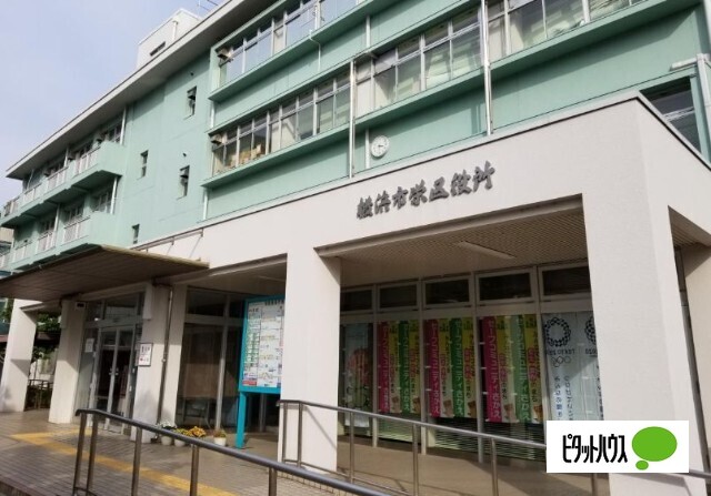 役所　横浜市栄区役所（役所）まで2460m