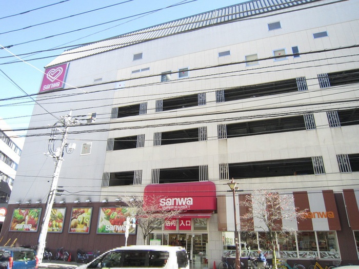 スーパー　スーパー三和（スーパー）まで150m