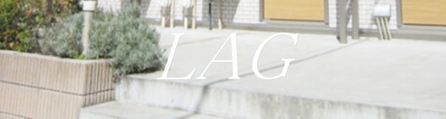 その他共有部分　共用階段です。