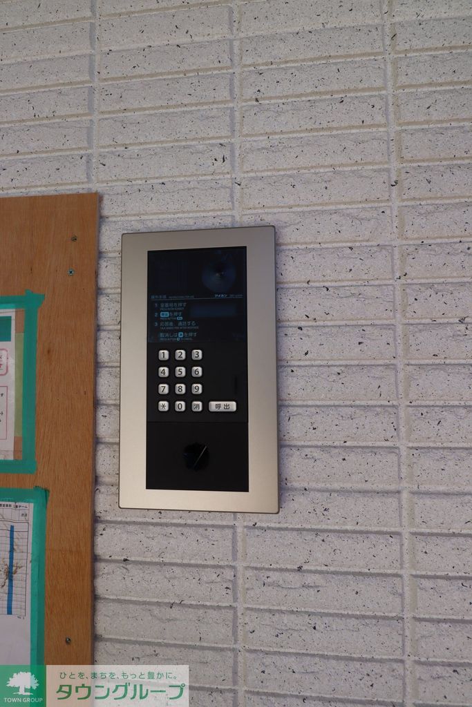 セキュリティ　エントランス