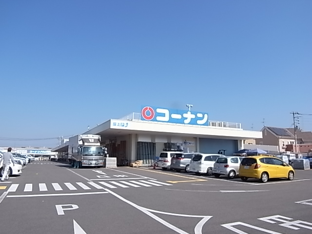 ホームセンター　ホームセンターコーナン　三条大路店（ホームセンター）まで3875m