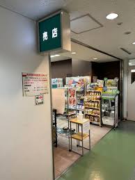コンビニ　ファミリーマート厚生中央病院／S店（コンビニ）まで497m