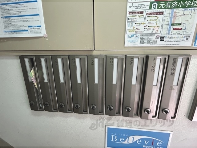 その他共有部分　集合ポスト