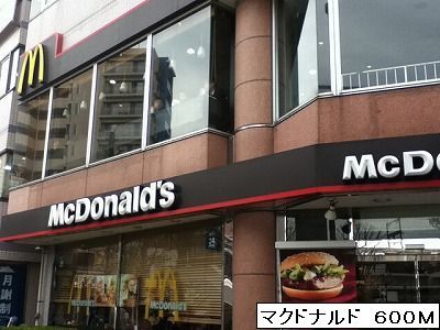 その他　マクドナルド（その他）まで600m