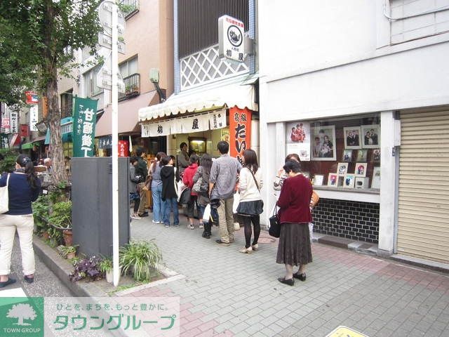その他　甘酒横丁（その他）まで500m
