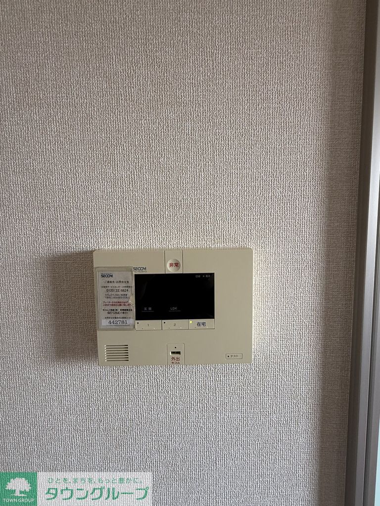 その他設備　設備