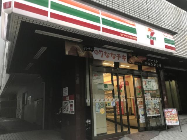 コンビニ　セブンイレブン（コンビニ）まで259m