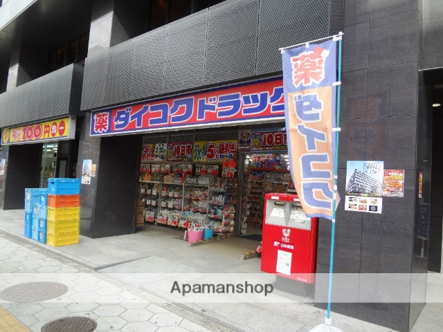 ドラックストア　ダイコクドラッグ（ドラッグストア）まで500m