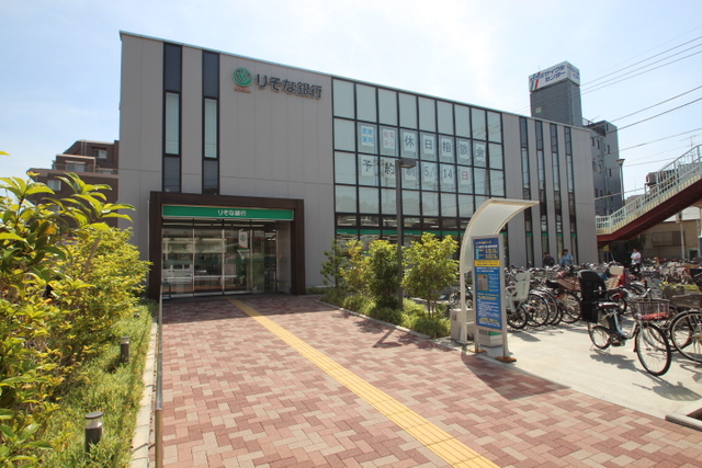 銀行　りそな銀行三ツ境支店（銀行）まで281m