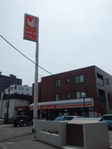 コンビニ　セイコーマート（コンビニ）まで369m