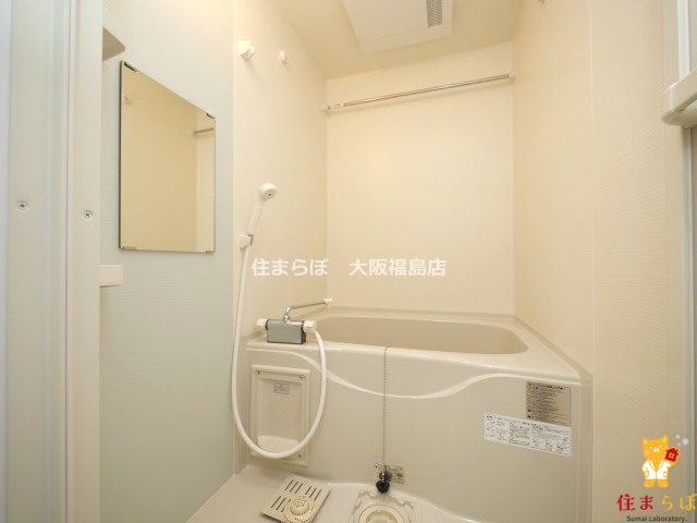 バス・シャワールーム　一日の終わりに使う場所