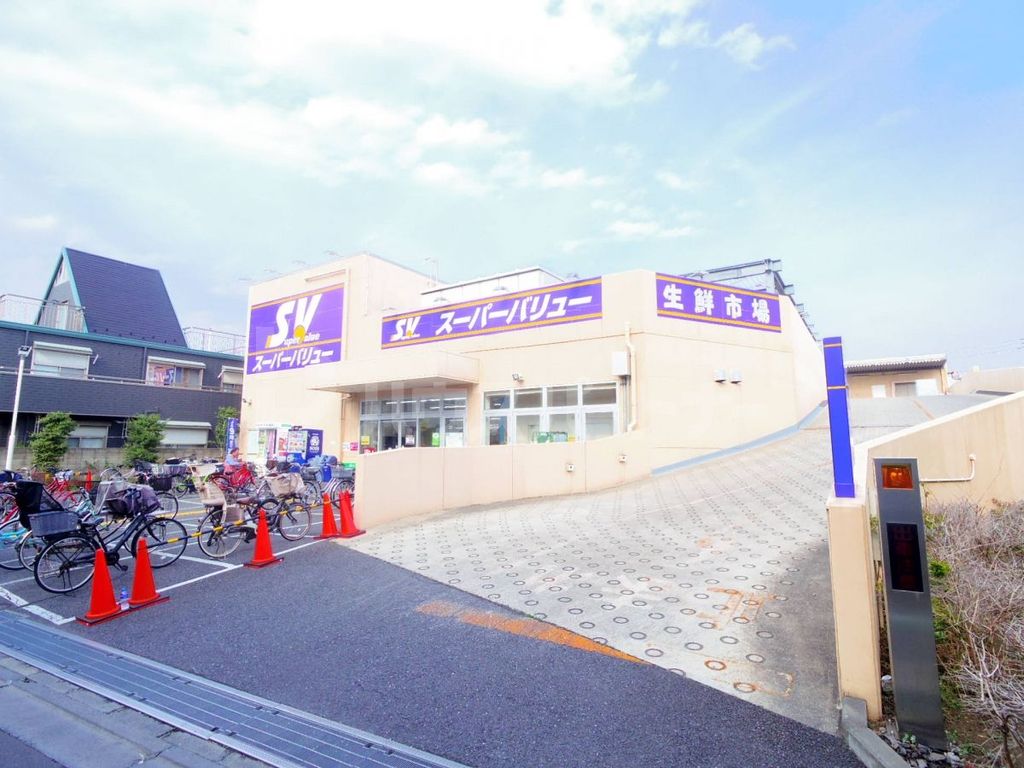 スーパー　スーパーバリュー　西尾久店（スーパー）まで180m