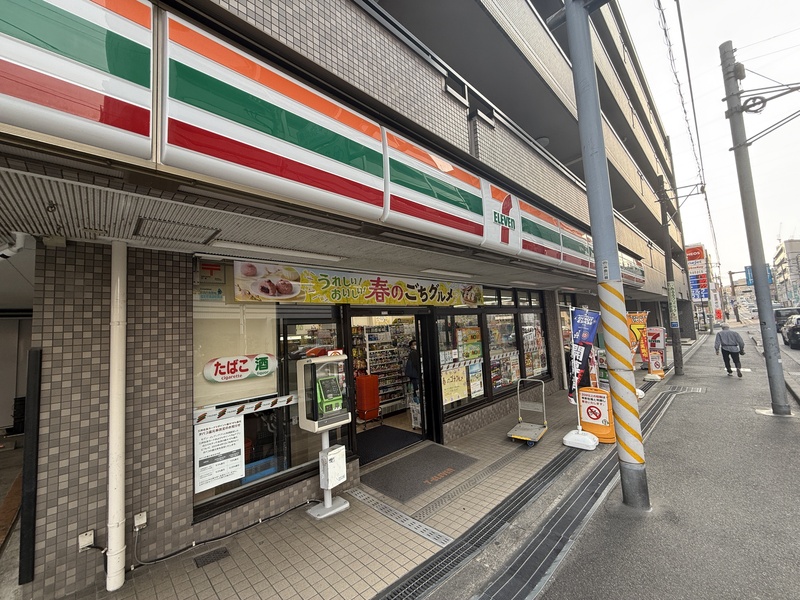 コンビニ　セブン-イレブン 相模原境橋店（コンビニ）まで450m