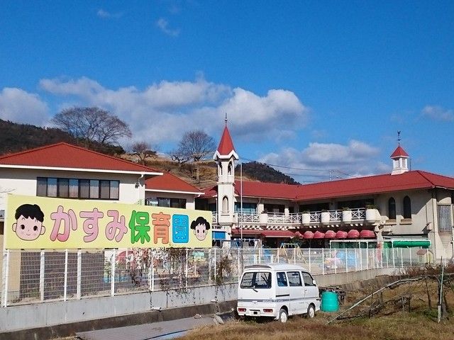 幼稚園・保育園　かすみ保育園（幼稚園・保育園）まで100m